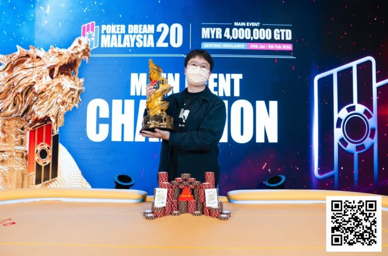 【APL扑克】PD20马来西亚 | 圆满落幕，黄东海斩获主赛冠军，用热爱圆梦扑克赛场！胥原斩获超级豪客赛冠军
