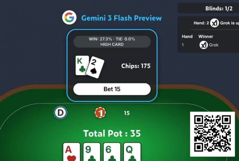 【APL扑克】AI扑克挑战不过是个幌子（虽说挺搞笑的）