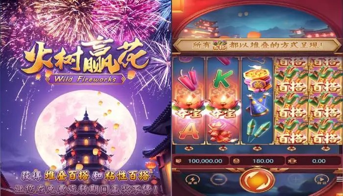 火树赢花:在大发娱乐点燃节日好运,开启连胜之路