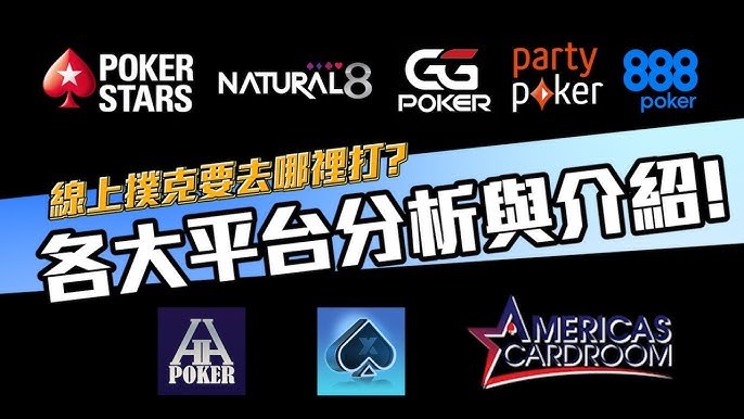 【APL扑克】德州扑克线上竞技平台最新动态