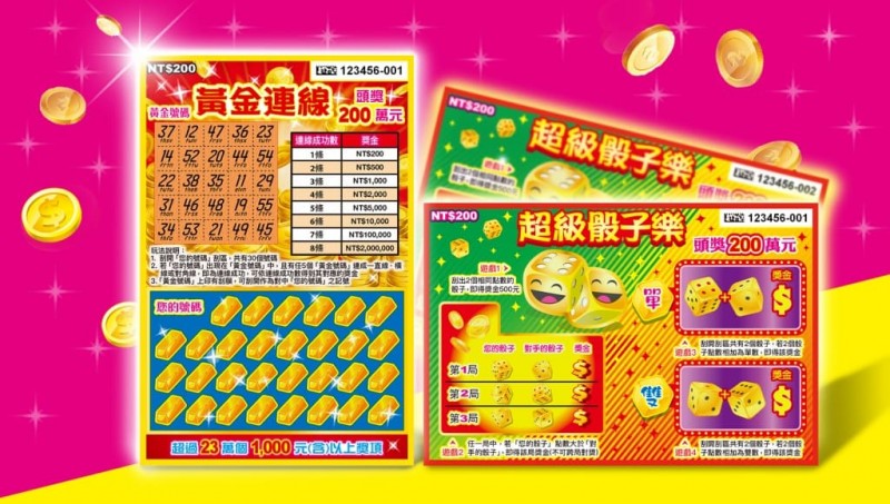 【APL扑克】大发线上彩票理性购彩指南与心理疏导