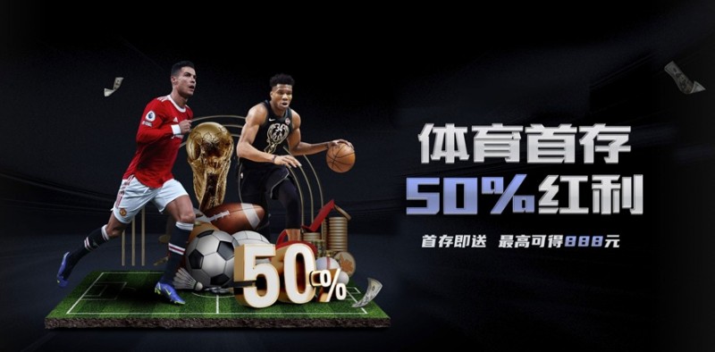 【APL扑克】体育虚拟赛事的兴起与投注特点