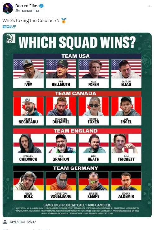 【APL扑克】欧美牌手争论“扑克奥运”阵容,却忽视了来自东方的“龙之队”?