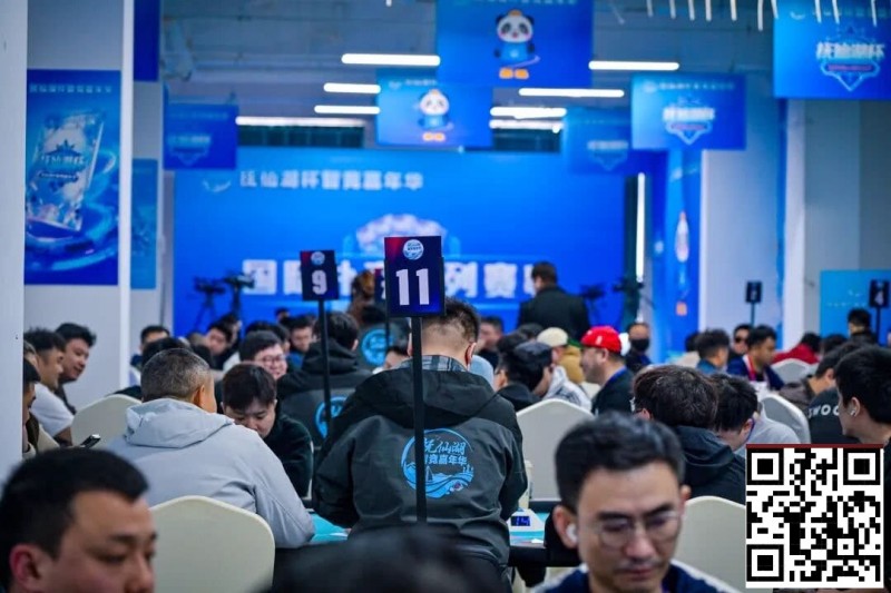 【APL扑克】抚仙湖杯广安站 | 主赛536人次参赛128人晋级，李良平/黄浩宇分别领跑C/D组