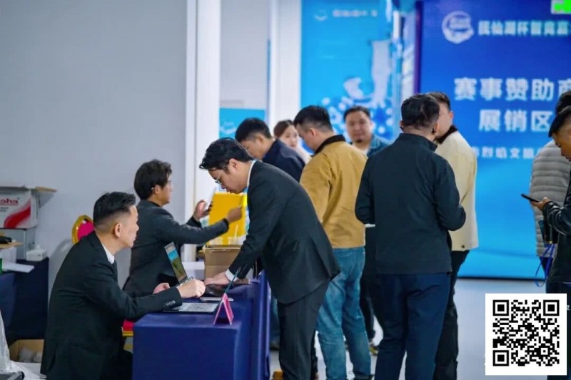 【APL扑克】抚仙湖杯广安站 | 新年首战，齐聚广安！“抚仙湖杯” 智竞嘉年华火热开赛，DPT开幕赛278人次参赛36人晋级