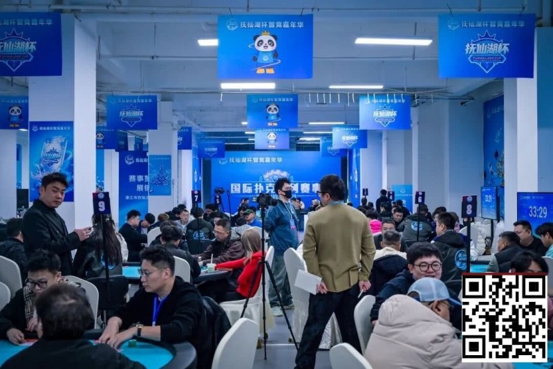 【APL扑克】抚仙湖杯广安站 | 蜀道争锋，牌桌论剑！主赛B组收官，罗明飞40.8万记分加冕，36 人进军下一轮