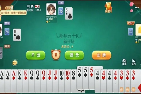 【APL扑克】五十K重磅登场！尽在大发娱乐，开启你的智慧牌局之旅！