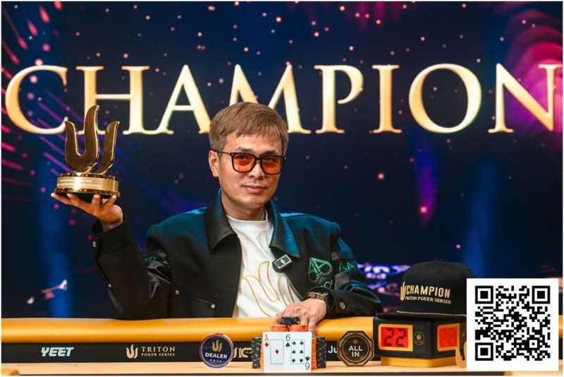 【APL扑克】Triton 济州 | “国王”周全问鼎K JUPITER 冠军 制霸全场