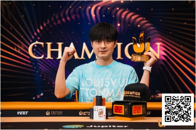 【APL扑克】Triton 济州 | 中国再出新星：Chen Mingcong斩获个人首个Triton冠军