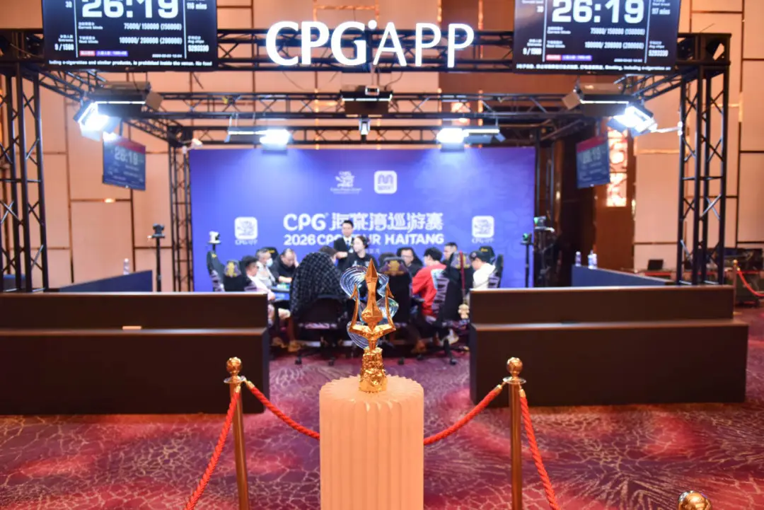 【APL扑克】CPG®海棠湾巡游赛｜圆满落幕！上海资深选手陆振华不负众望，夺下主赛“大金海神杯”！