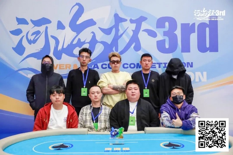 【APL扑克】第三届河海杯终极对决落幕 | 牛宇鑫问鼎主赛,「东营初九」斩获大师赛冠军