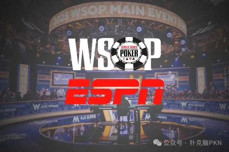 【APL扑克】重磅消息!WSOP主赛事暌违数年再度重返ESPN直播!
