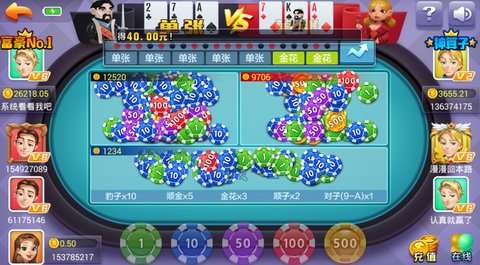 【APL扑克】大发娱乐红黑大战:快节奏智斗博弈,开启专属你的对决时刻!