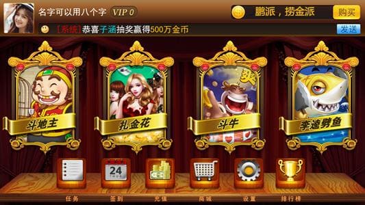 【APL扑克】线上大发棋牌反作弊：你以为你在打牌，其实你在被系统“全程监控”