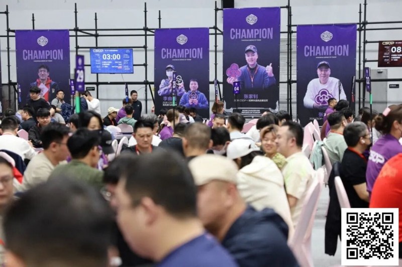 【APL扑克】CSOPⅡ潮汕扑克系列赛：主赛B组火热开战，潘枫领衔104人晋级