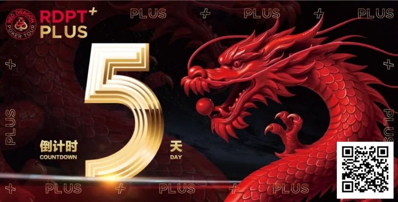 【APL扑克】红龙杯PLUS赛后指南:别再赶景点了,这才是济州最顶级的放空方式