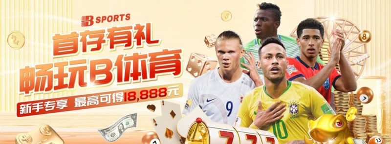 【APL扑克】篮球数据分析与观赛策略指南：从入门到进阶的实战思路