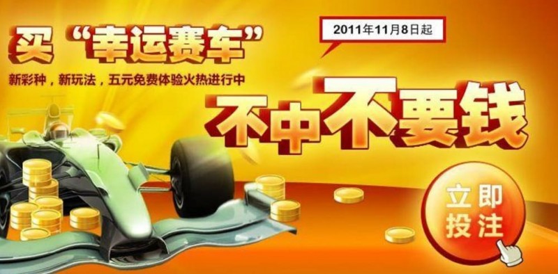 【APL扑克】射手赛车游戏规则详解：玩法机制与基础入门指南