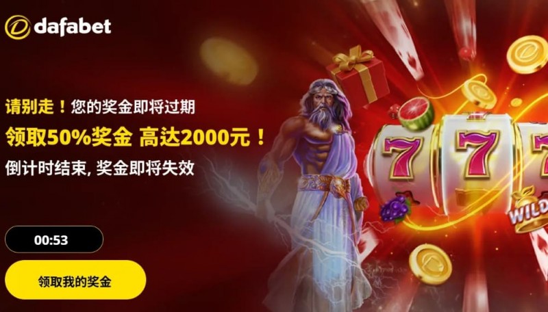 【APL扑克】大发娱乐大奖火力赛开启：冲击排行榜，瓜分70,000元奖池！