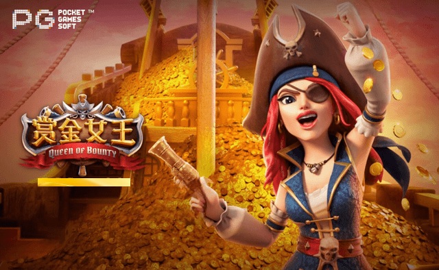 【APL扑克】从《大福兽》到《赏金女王》：深度评测大发PG电子不同波动率机台对注码阶梯要求的差异