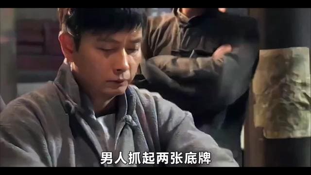【APL扑克】牌九题材电影开拍：江湖恩怨与民间智慧的银幕新表达