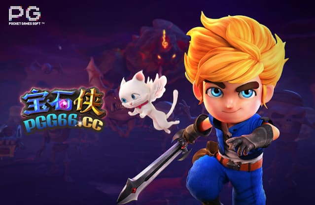 【APL扑克】2026年PG电子热门游戏机制解析：高RTP与爆奖逻辑的数据观察