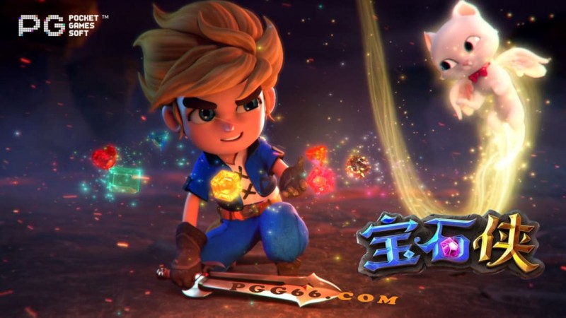 【APL扑克】2026年PG电子热门游戏机制解析：高RTP与爆奖逻辑的数据观察