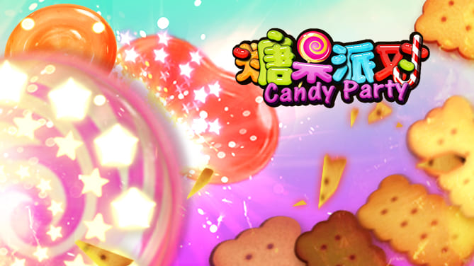 【APL扑克】糖果派对新手攻略：玩法解析与理性娱乐心得