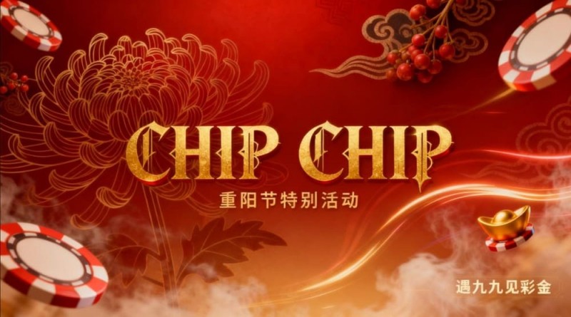 【APL扑克】神秘圣杯节日活动中奖玩家分享：揭开好运与热情的双重奇迹