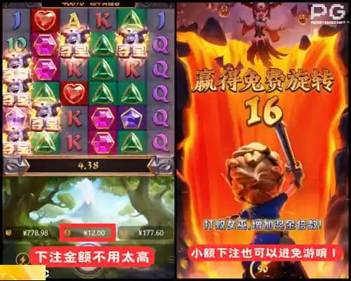 【APL扑克】PG电子宝石探秘新版本上线带来的玩法体验