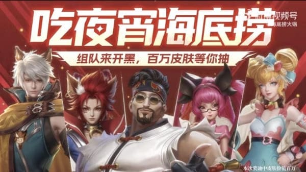 【APL扑克】“海底捞金”主题更新观察：新场景、新任务与玩法调整