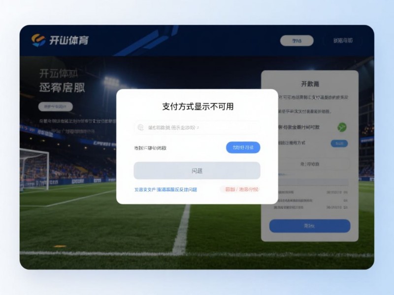 【APL扑克】2026线上资金操作指南：首次存取款的全流程与避坑要点
