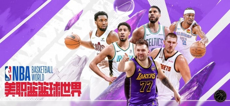 【APL扑克】2026NBA数据分析指南：如何看懂“大数据走势图”？