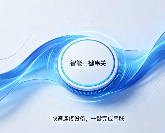 【APL扑克】智能一键串关：2026年赛事分析场景下的效率工具解析