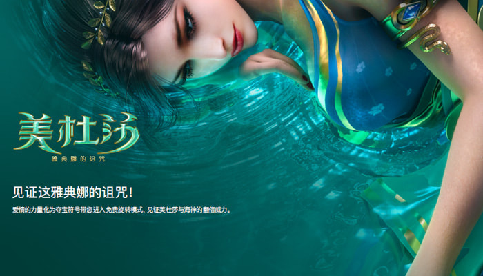 【APL扑克】PG电子《美杜莎2》打怪玩法:RPG元素与电子游戏结合的盈利新模式