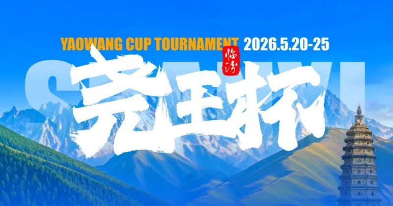 【APL扑克】GAKC皇冠杯廊坊站三大明星牌手空降！官方APP上线，一键报名邀好友赴赛
