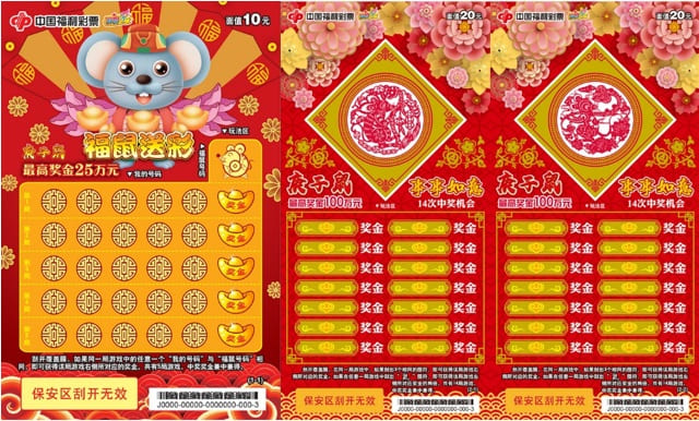 【APL扑克】线上刮刮乐全攻略：票种解析、中奖概率与体验指南