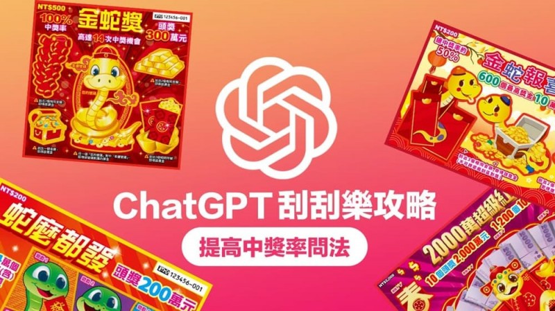 【APL扑克】线上刮刮乐技巧指南：提升中奖率的小窍门与理性玩法
