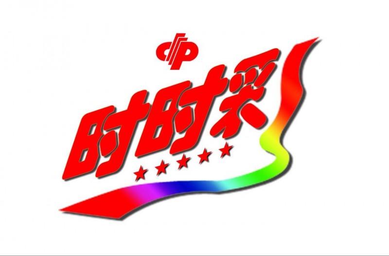 【APL扑克】时时彩走势回顾与前瞻：数据分析如何优化投注策略？