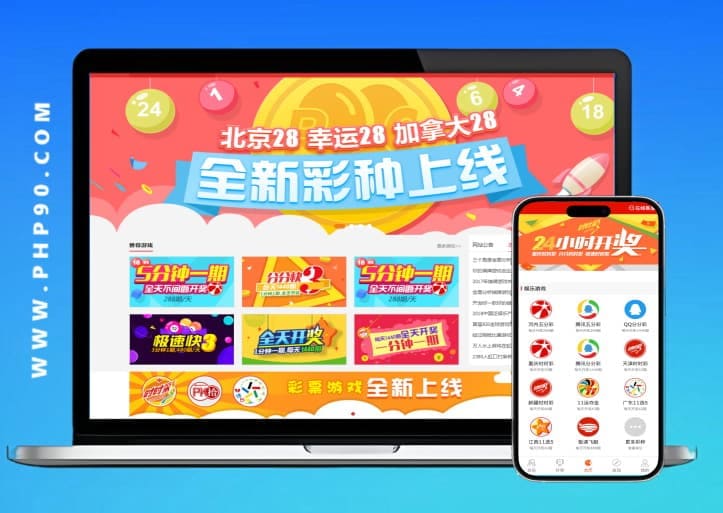 【APL扑克】线上彩票合买模式解析：优势、风险与科学管理之道