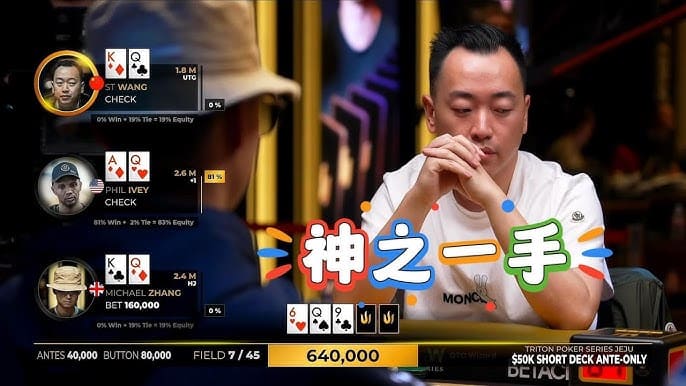 【APL扑克】线上扑克棋牌赛事回顾：策略、心理与数据分析的融合