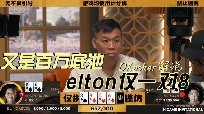 【APL扑克】线上扑克棋牌赛事回顾：策略、心理与数据分析的融合