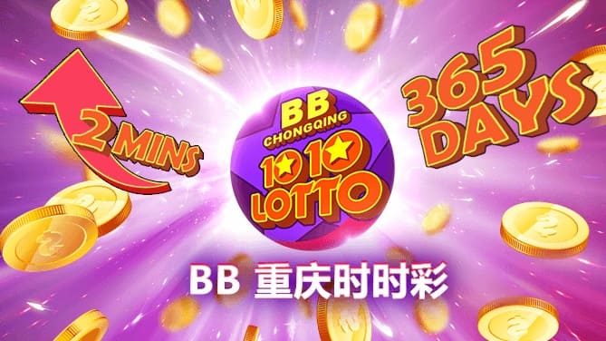 【APL扑克】时时彩冷热分析工具详解：原理、使用与实战技巧