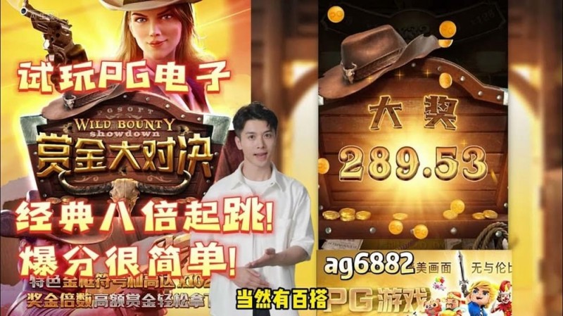 【APL扑克】PG电子大奖机制揭秘：高波动VS稳定返奖，你选哪一种？