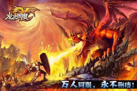 【APL扑克】《龙之国度》老虎机游戏介绍｜奇幻冒险与巨龙宝藏的激情碰撞