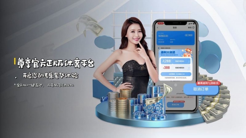 【APL扑克】如何在移动端快速访问开云体育而不被拦截？