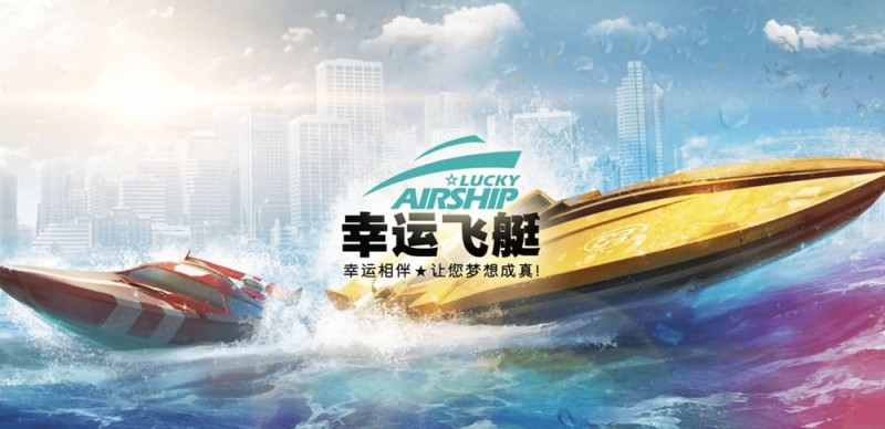 【APL扑克】幸运飞艇/北京赛车：分析“名次预测”中的冠军关联性。