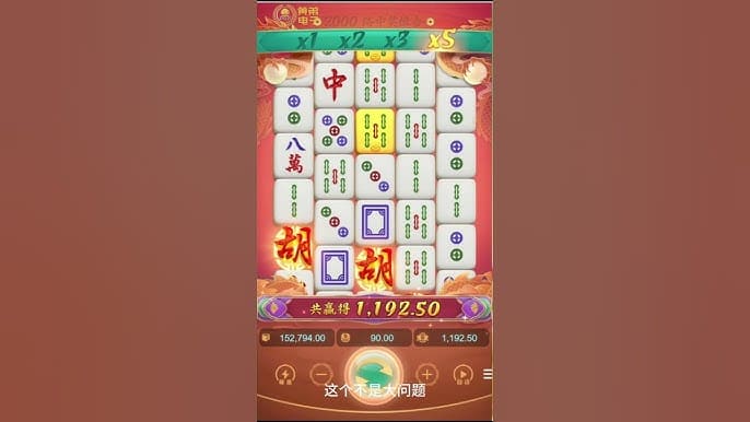 【APL扑克】PG电子“麻将胡了”游戏玩法解析:从传统麻将到老虎机的创新融合