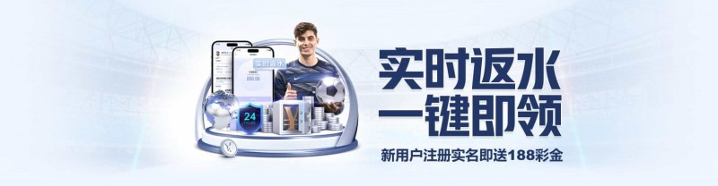 【APL扑克】体育返水复利表：如何利用高频次投注将0.8%返水转化为年化30%收益。