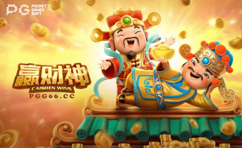 【APL扑克】PG电子：如何通过独特的奖励机制吸引玩家的注意力